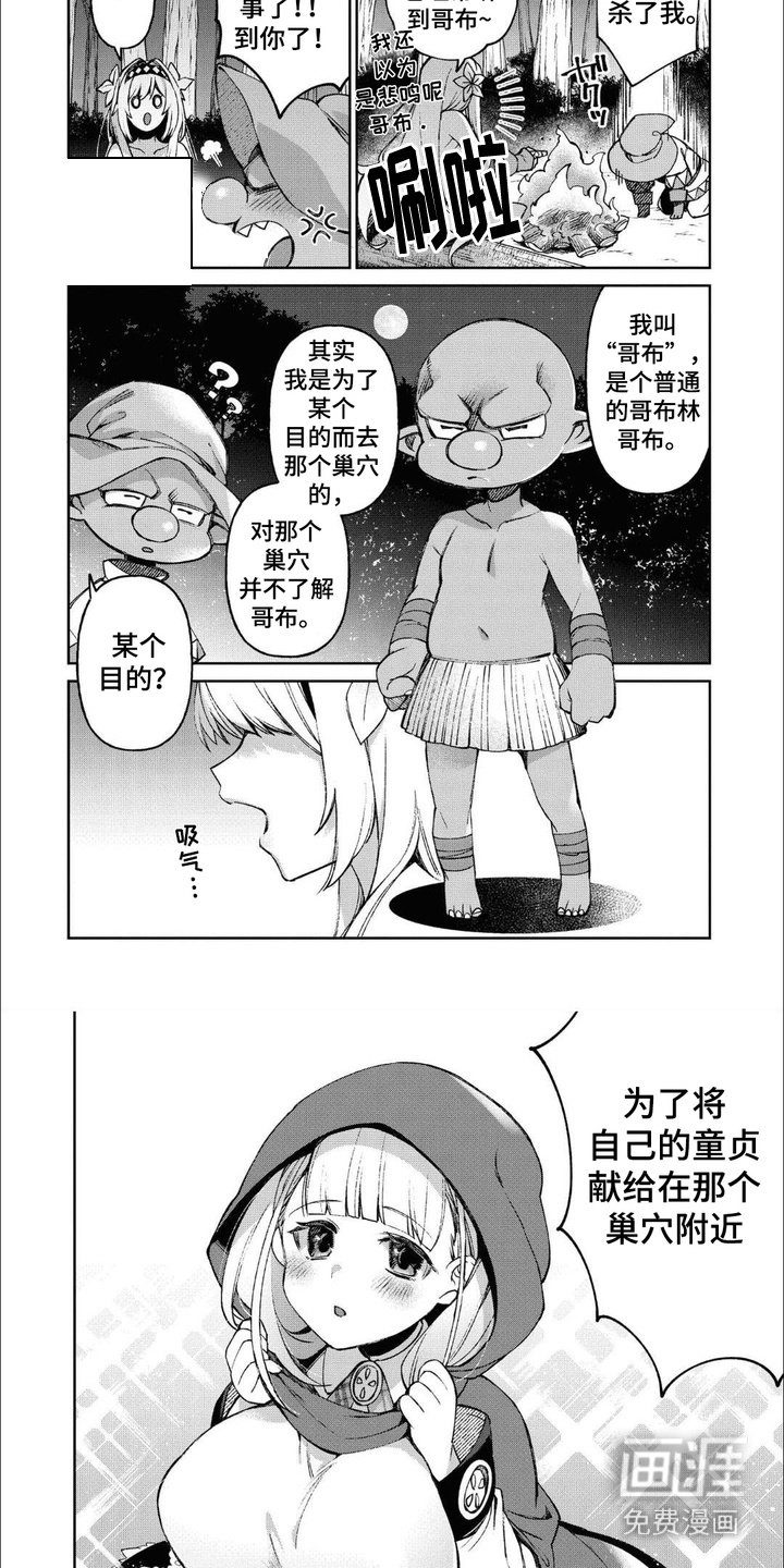 第8章：达成一致