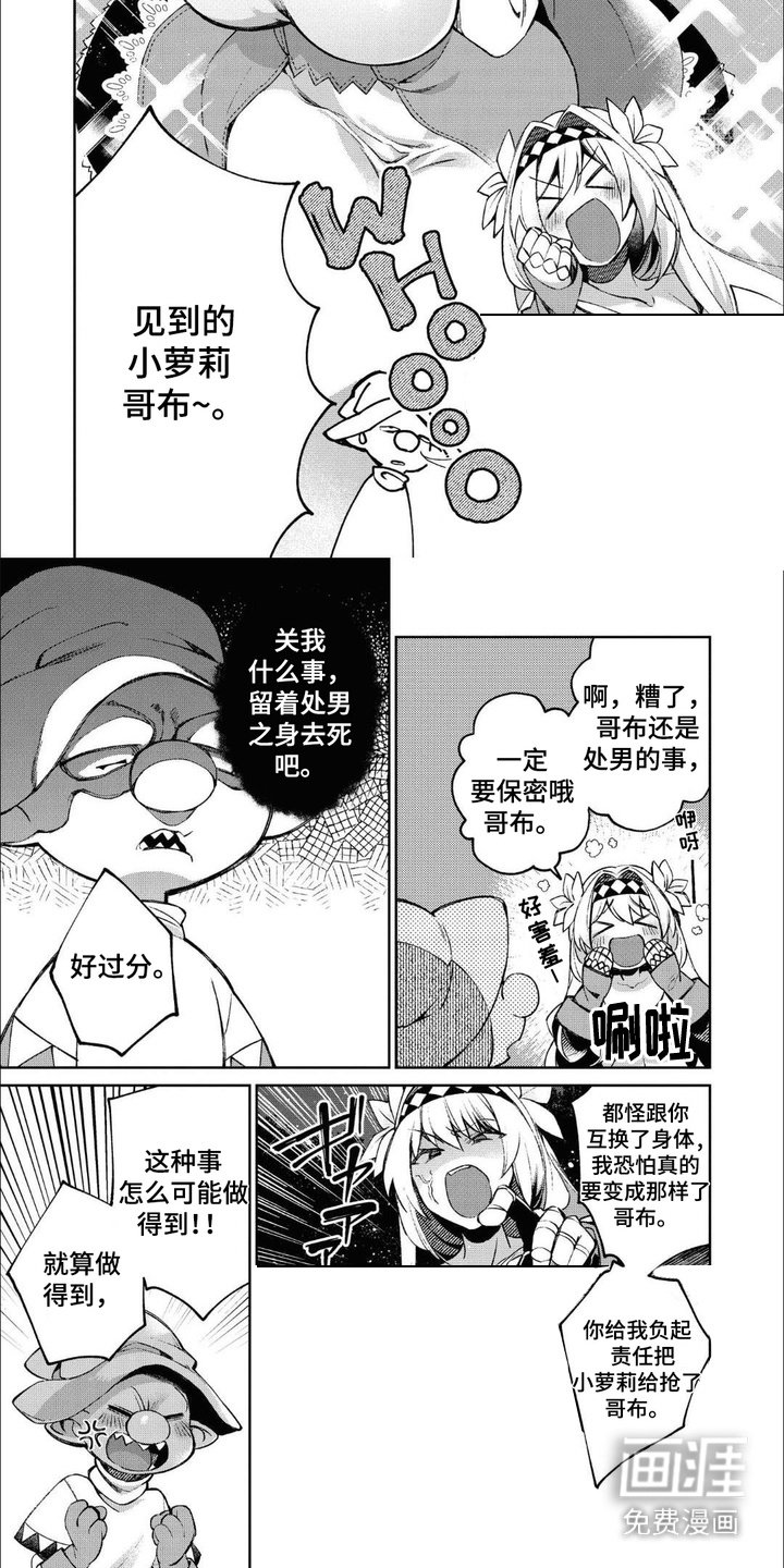 第8章：达成一致
