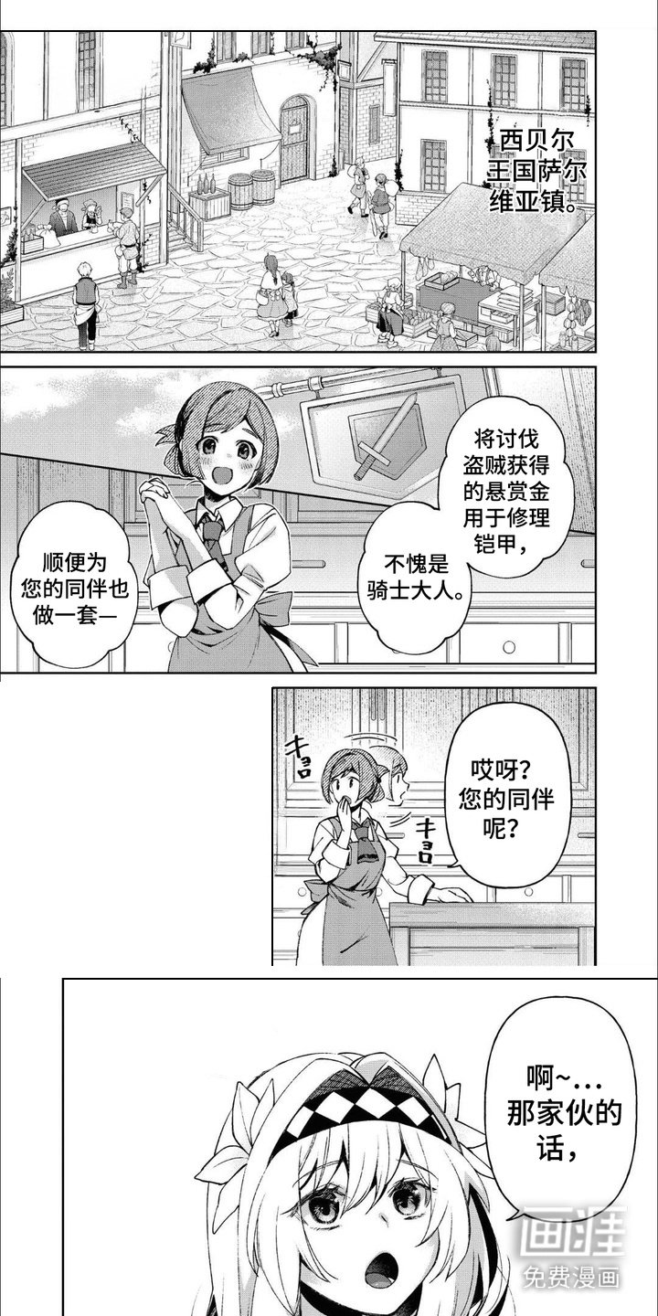 第9章：萝莉