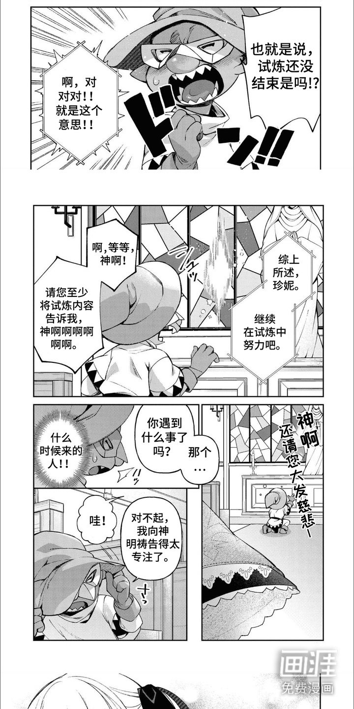 第9章：萝莉