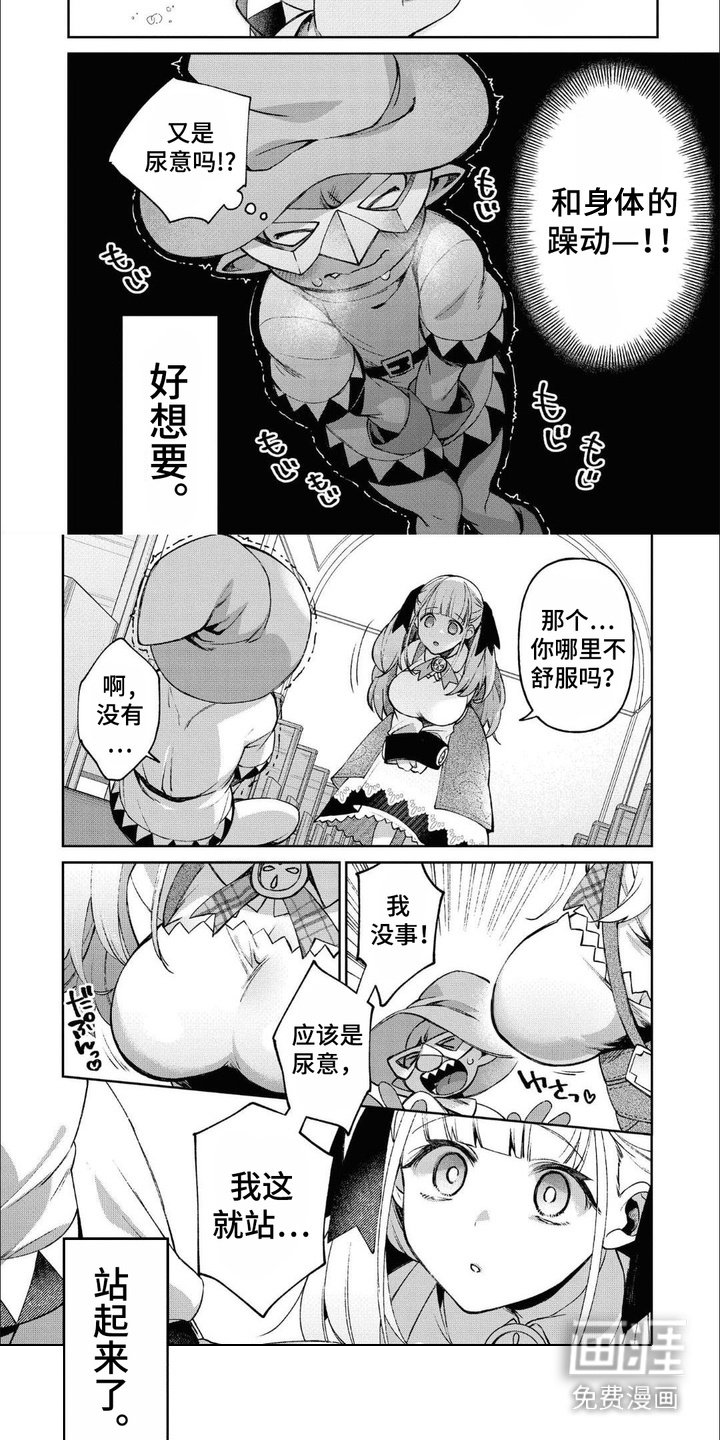 第9章：萝莉