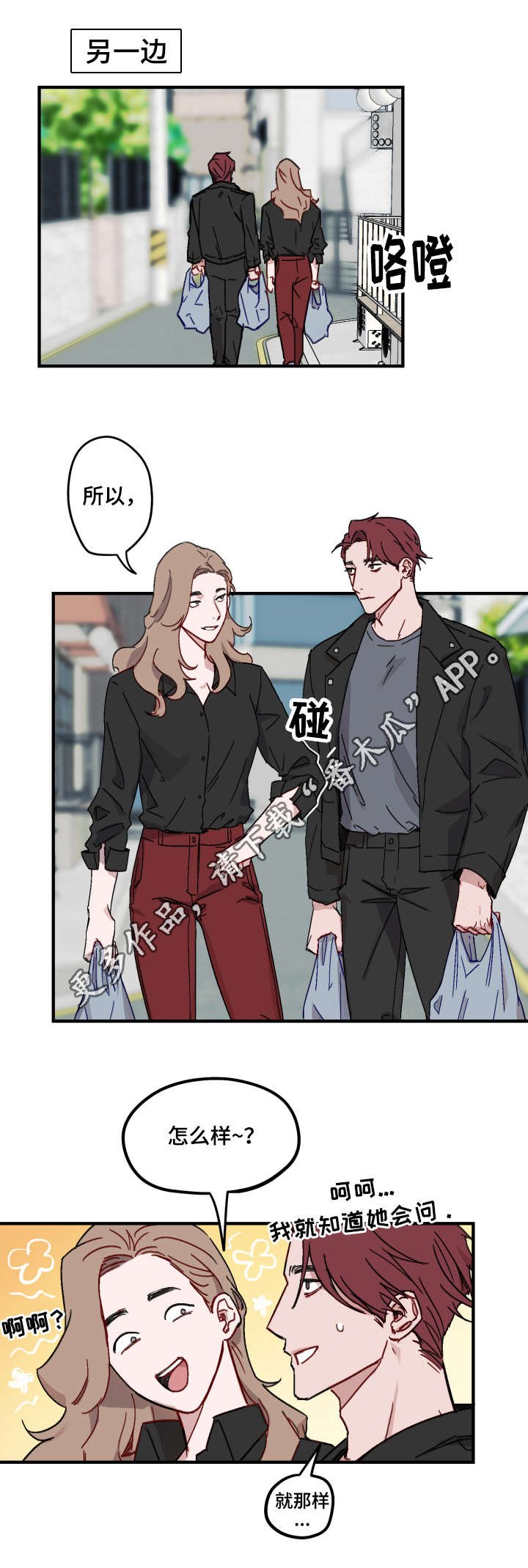 第10章：好奇