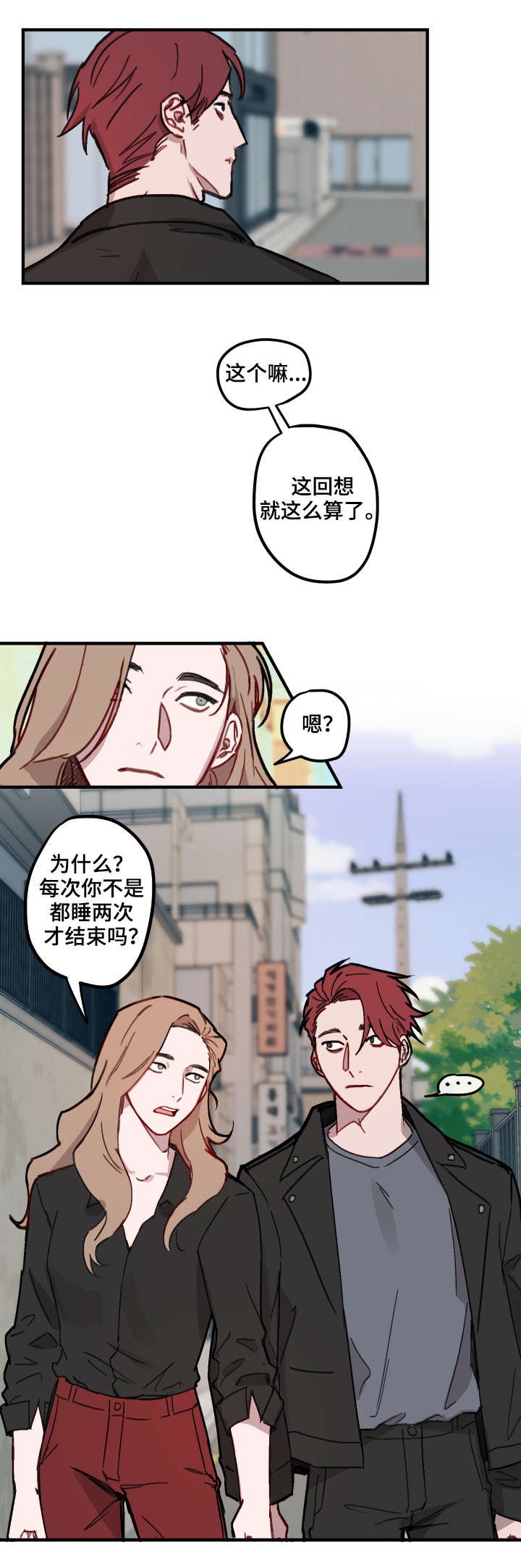 第10章：好奇