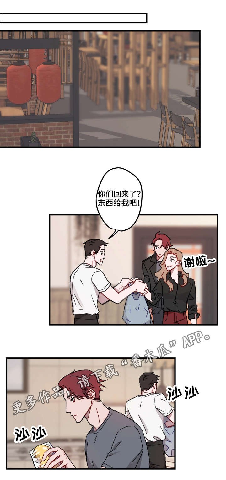 第10章：好奇