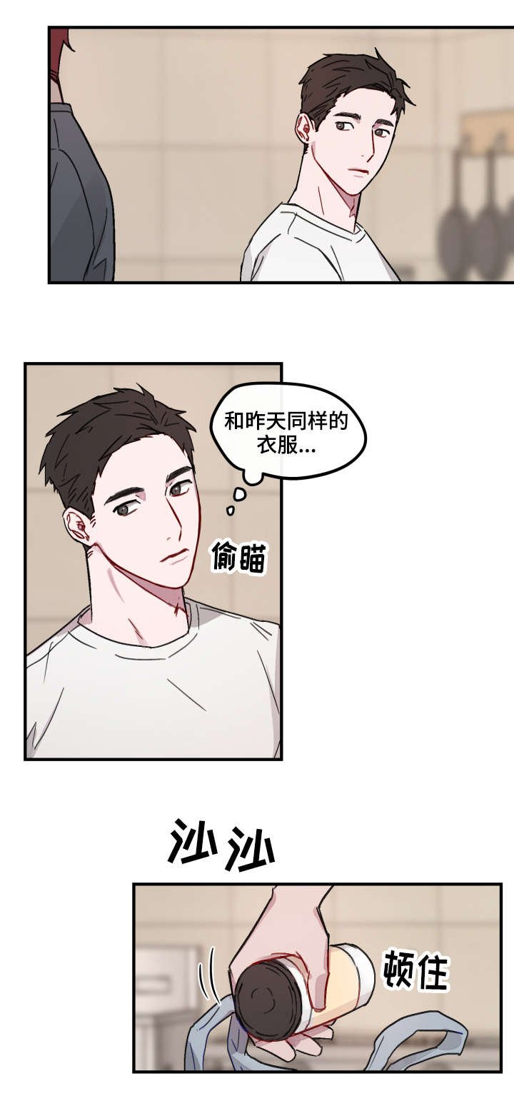 第10章：好奇