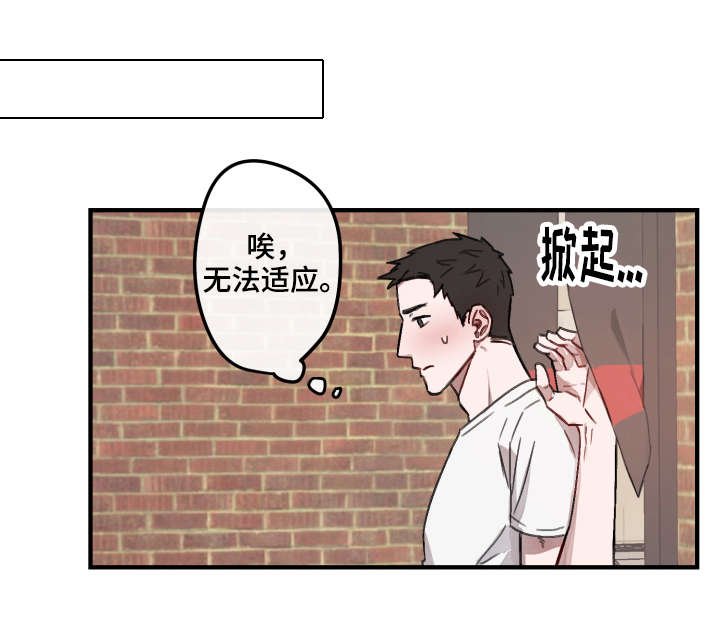 第11章：迎接