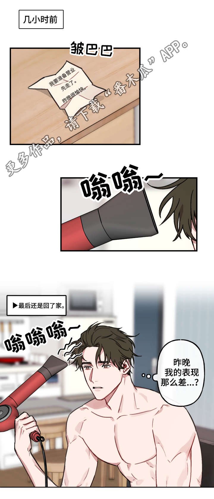 第11章：迎接