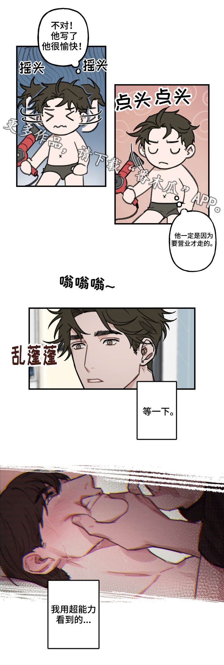 第11章：迎接