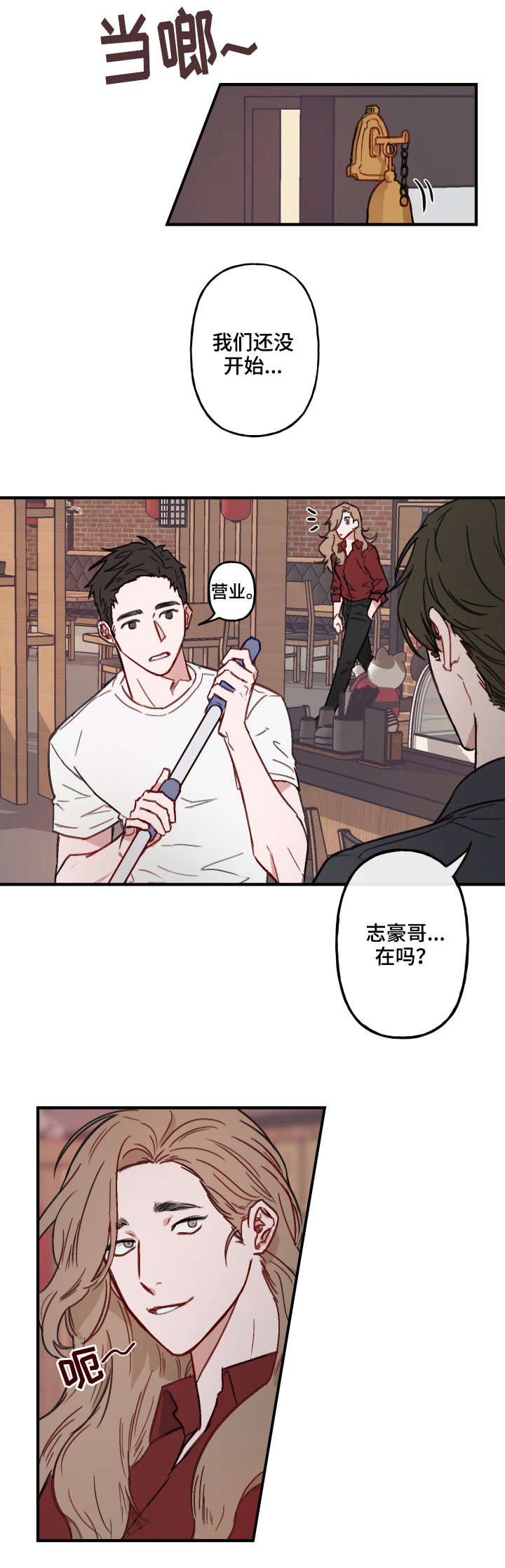 第11章：迎接