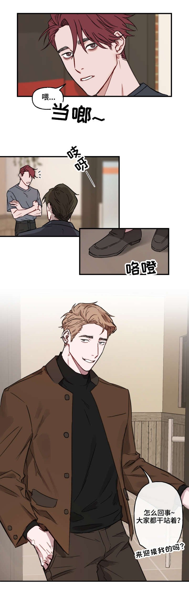 第11章：迎接