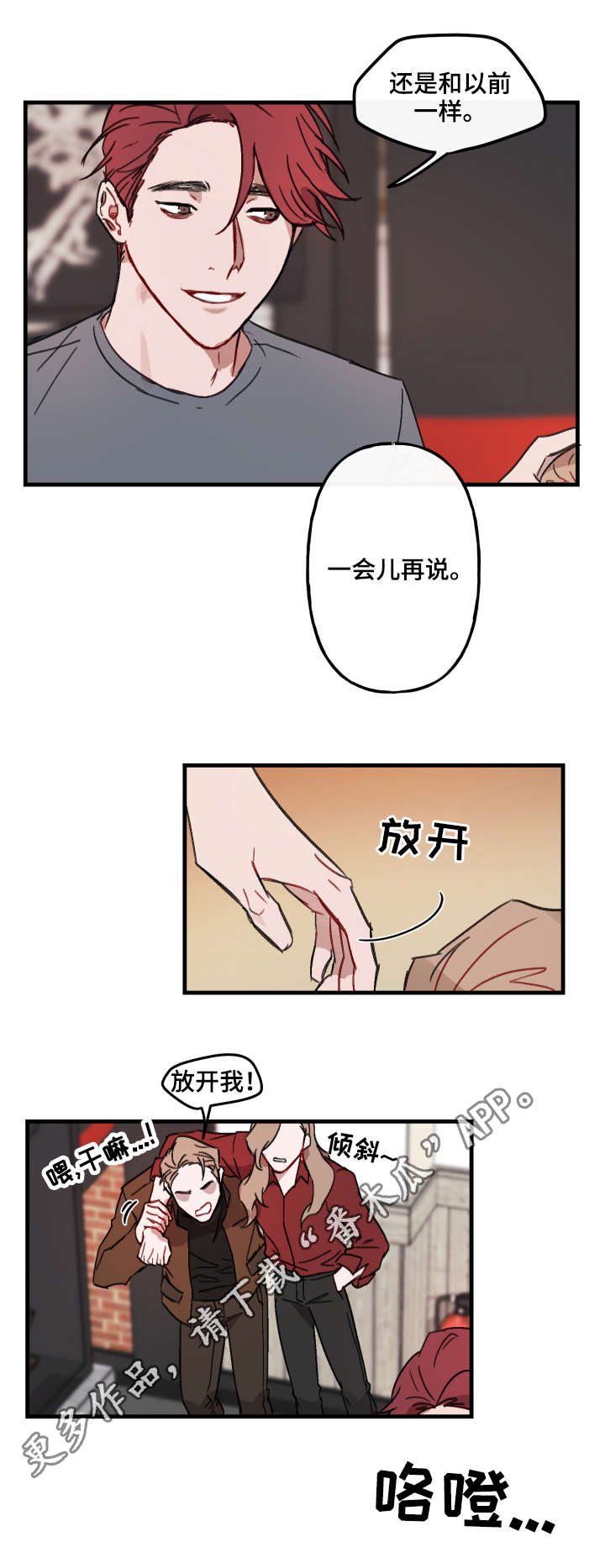 第13章：电话