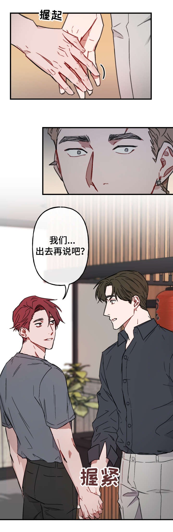 第13章：电话