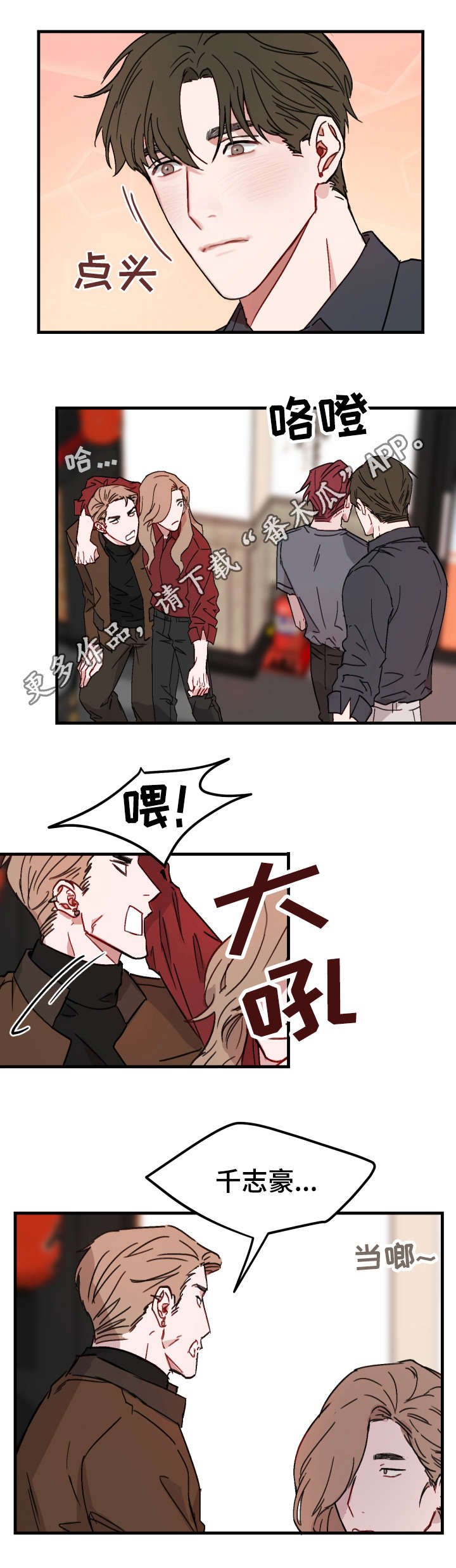 第13章：电话
