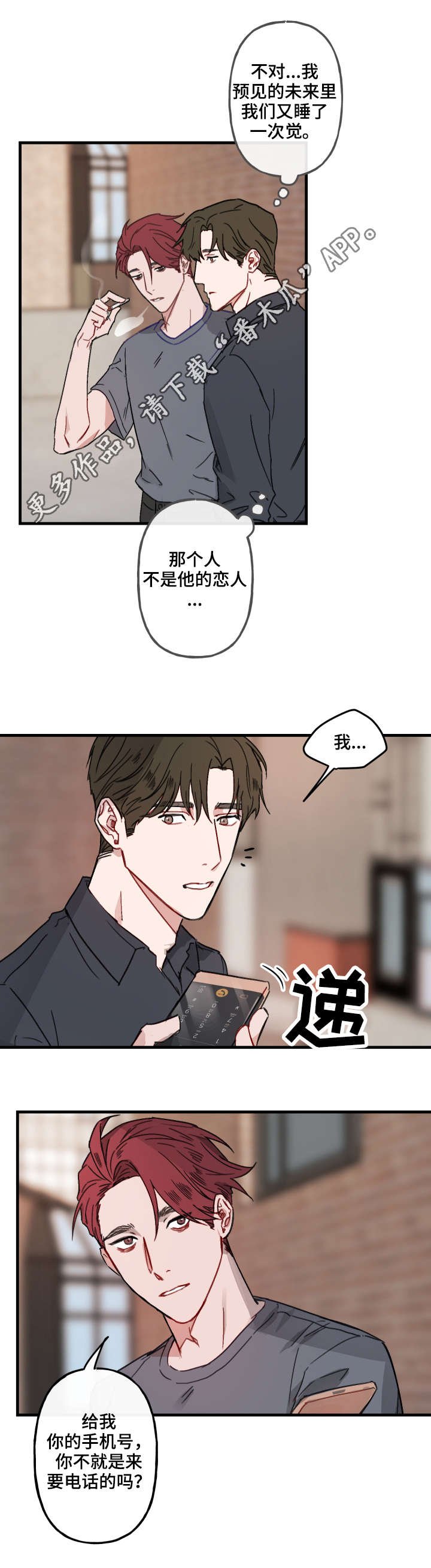第13章：电话