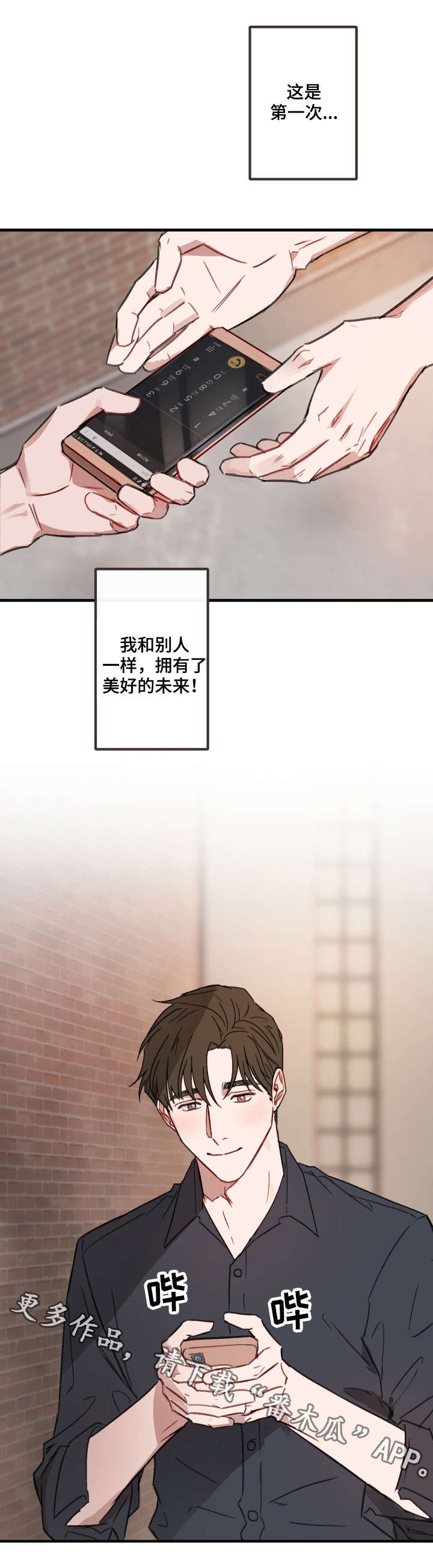 第13章：电话