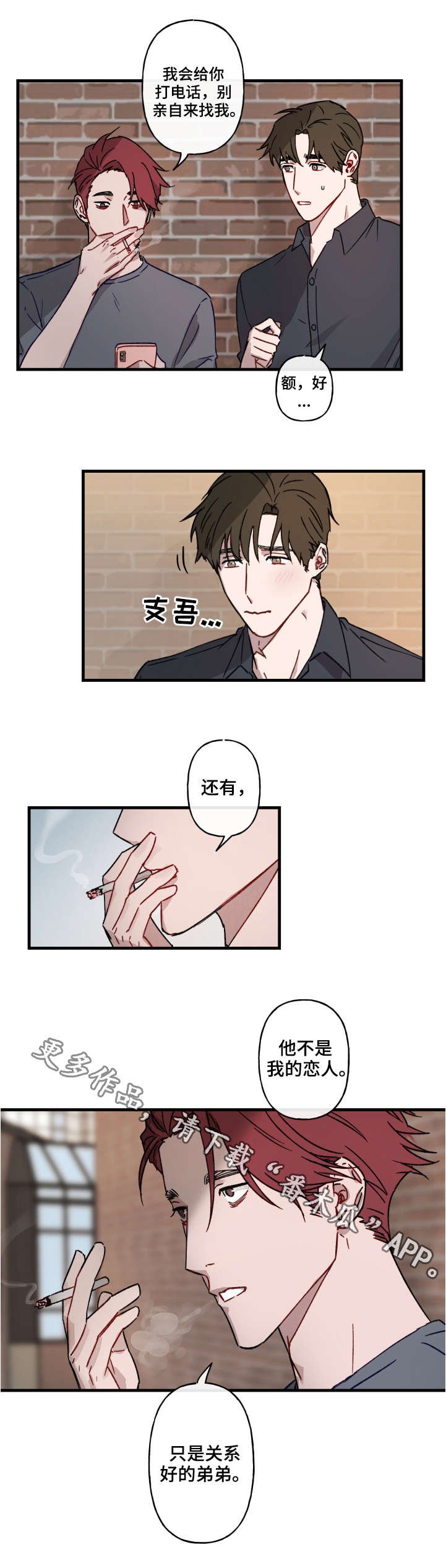 第14章：解释