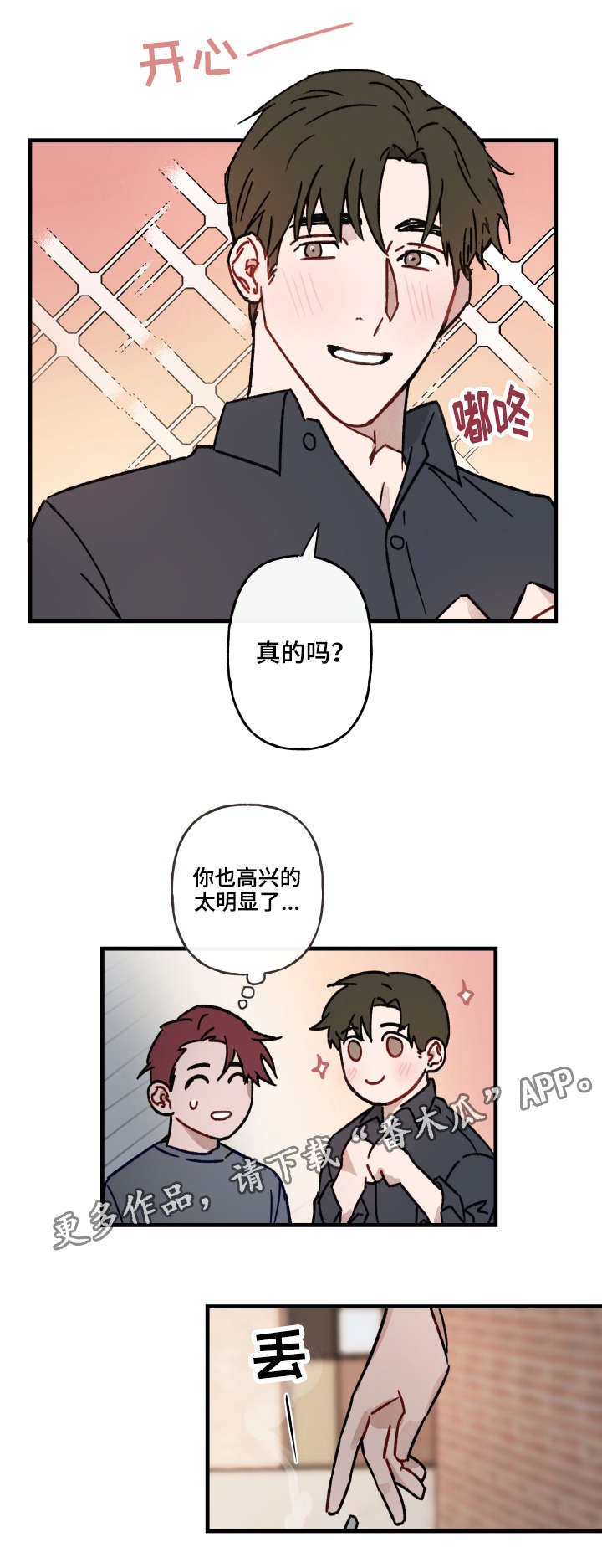 第14章：解释