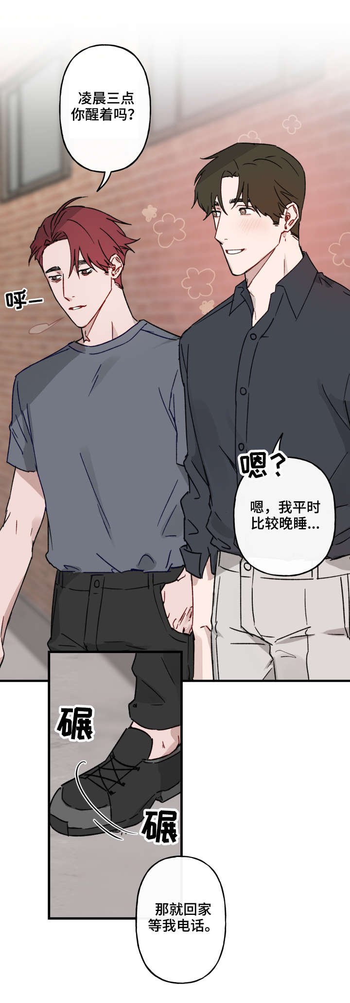 第14章：解释