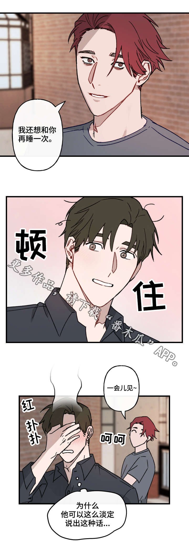 第14章：解释