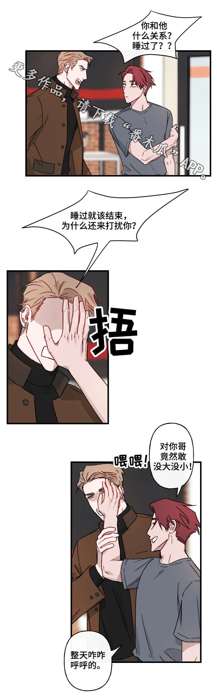 第14章：解释