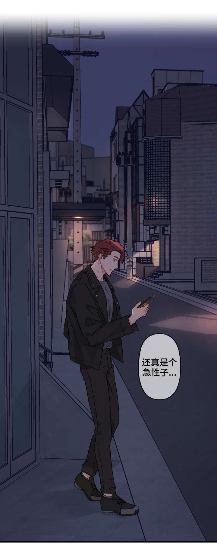 第15章：急性子