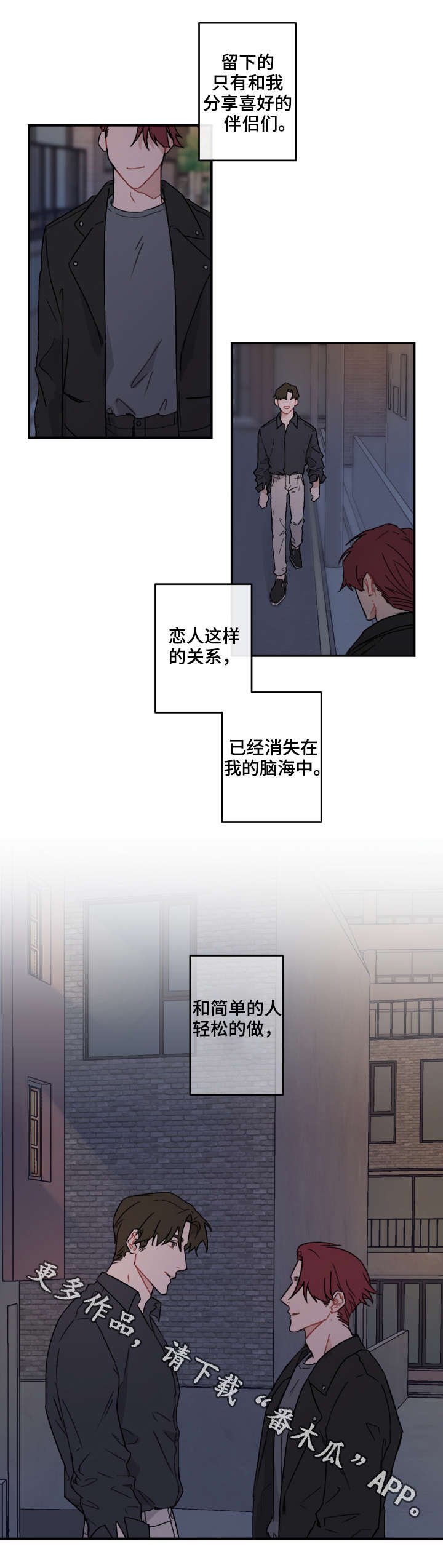 第15章：急性子