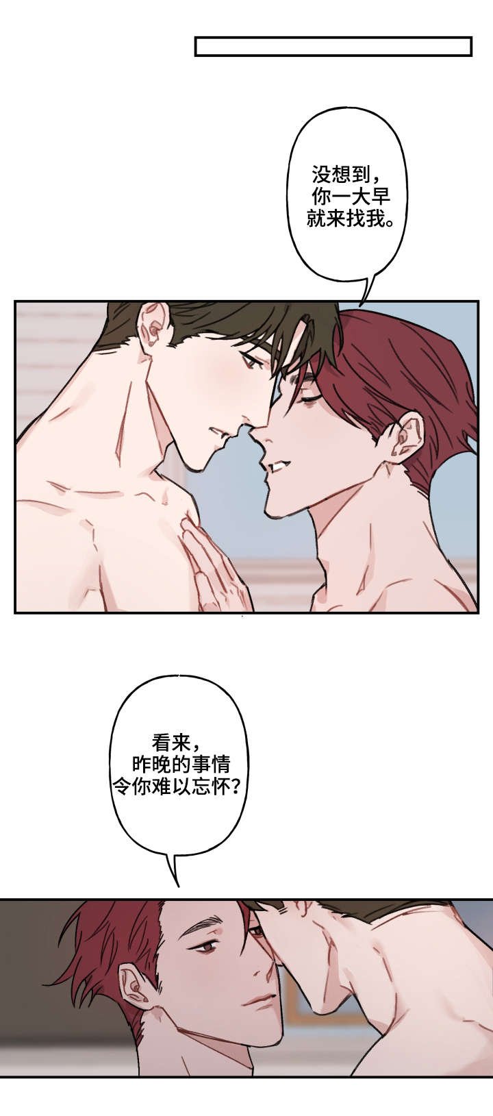 第16章：劝诫
