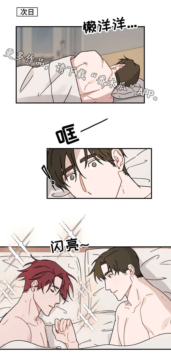 第17章：坚持