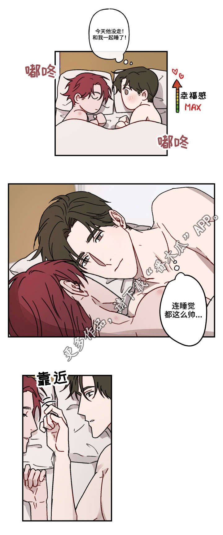 第17章：坚持