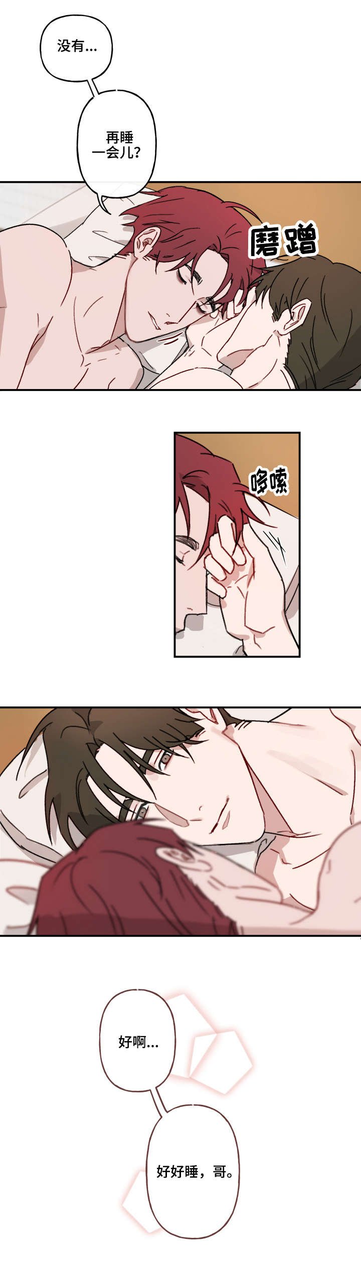 第17章：坚持
