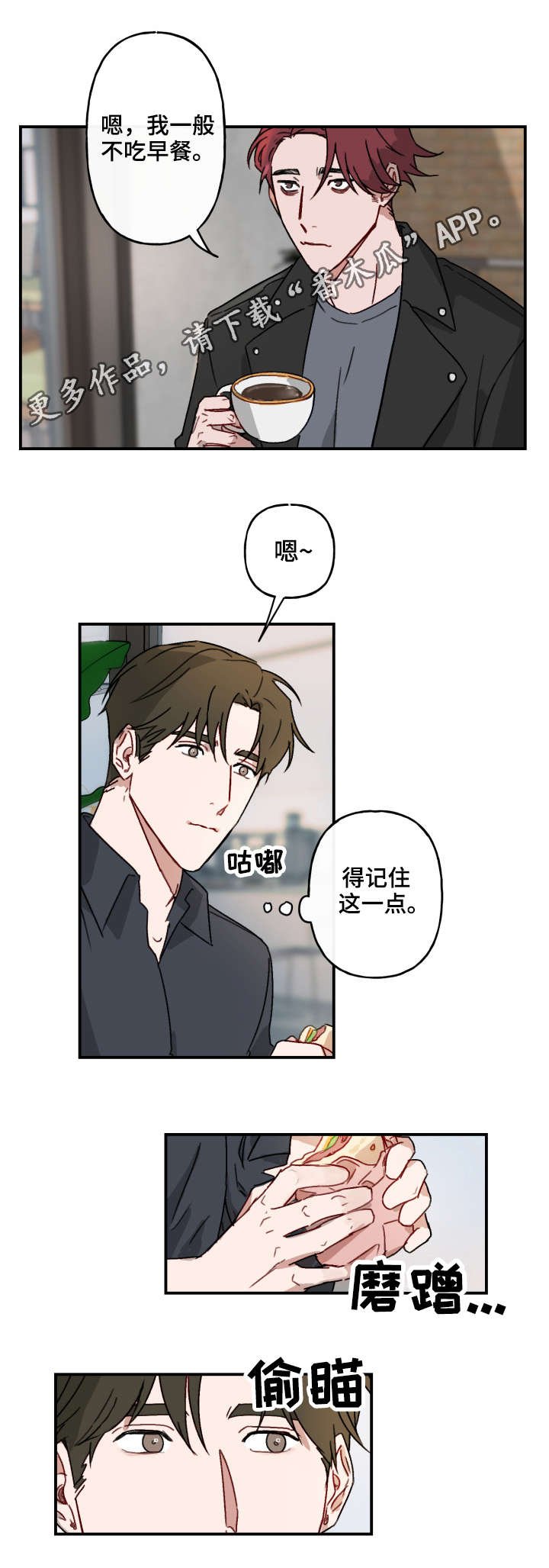 第17章：坚持