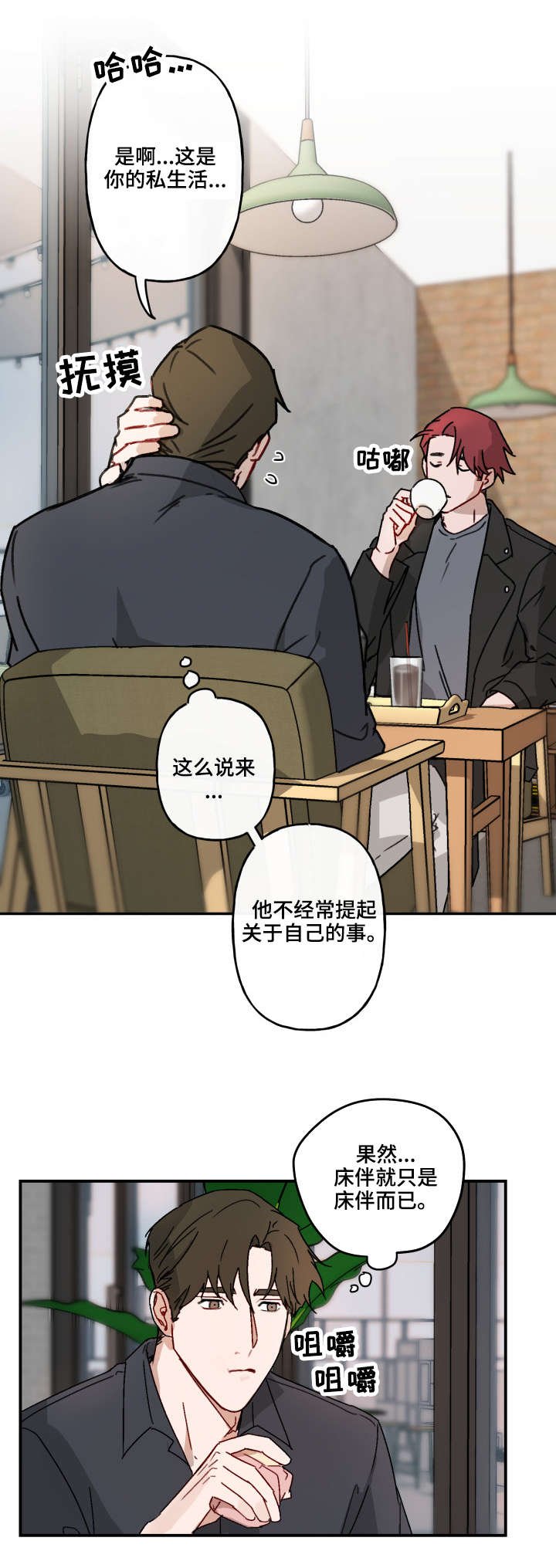 第17章：坚持