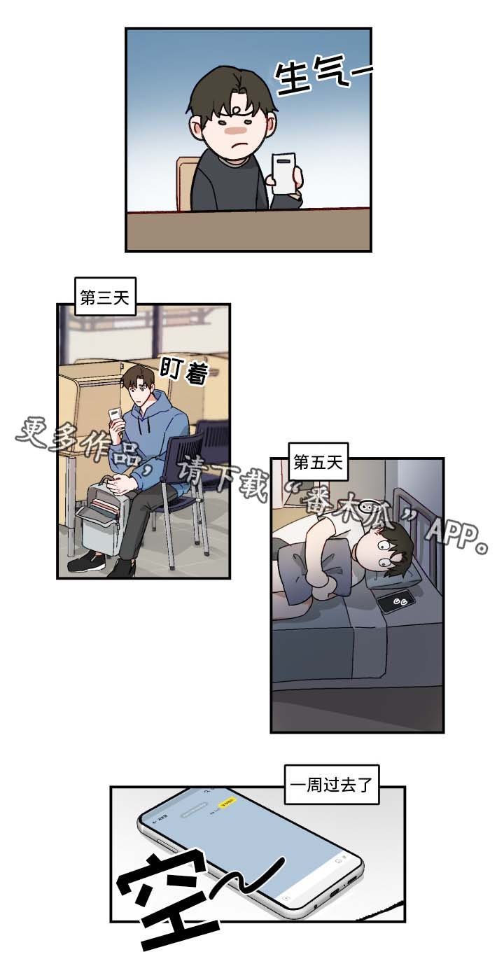 第18章：颓废
