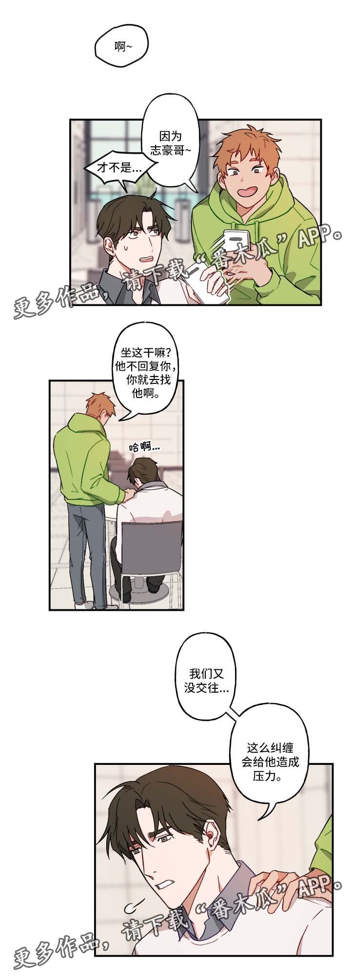 第18章：颓废