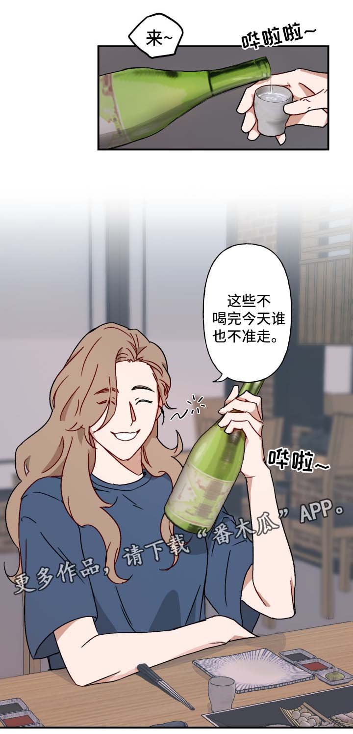 第20章：承认