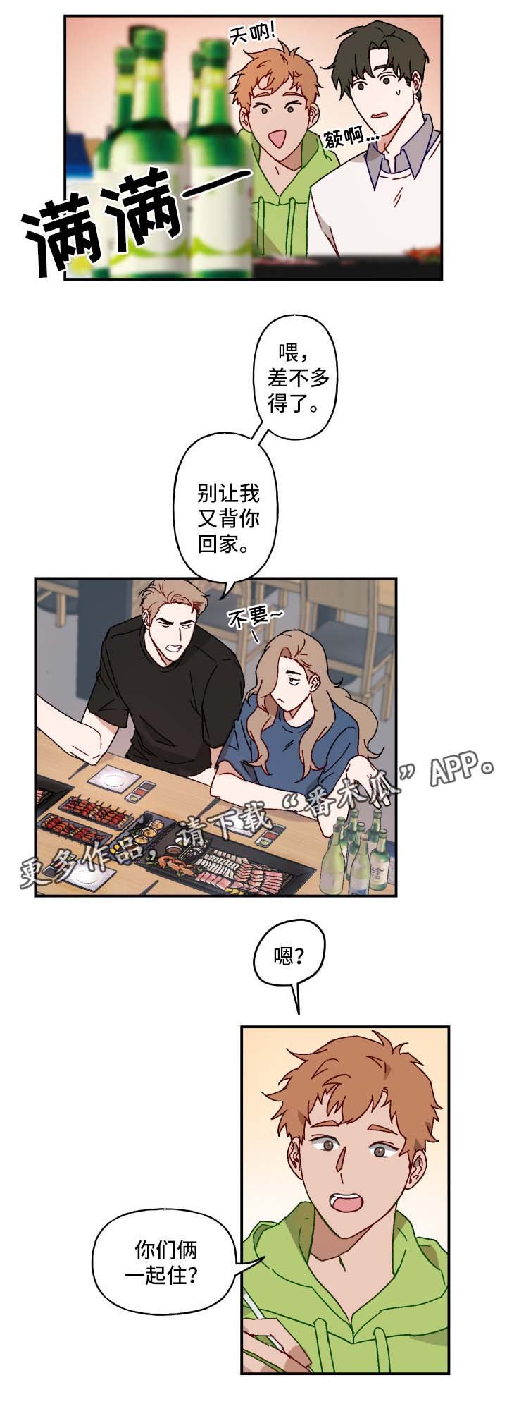 第20章：承认