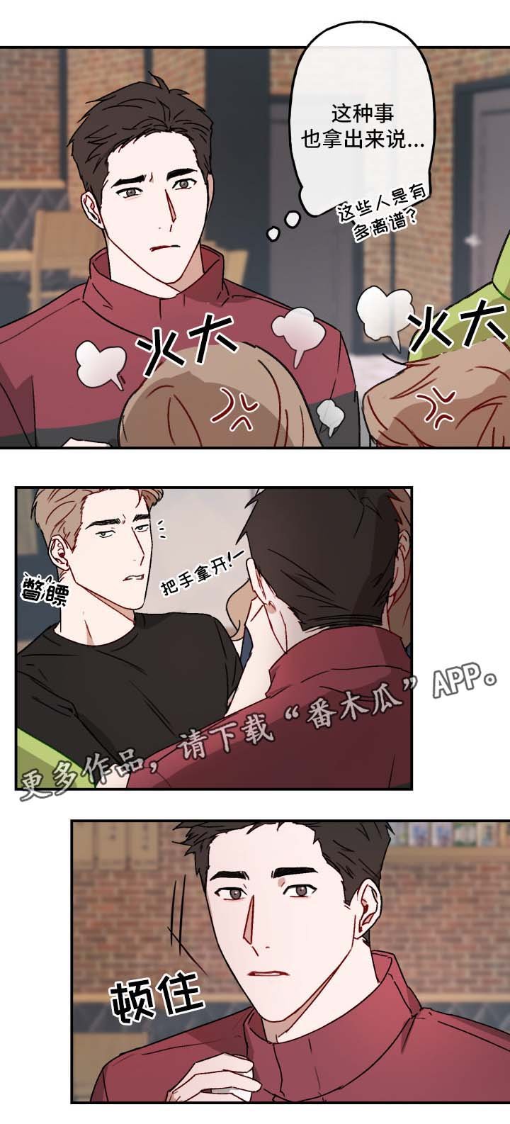 第20章：承认