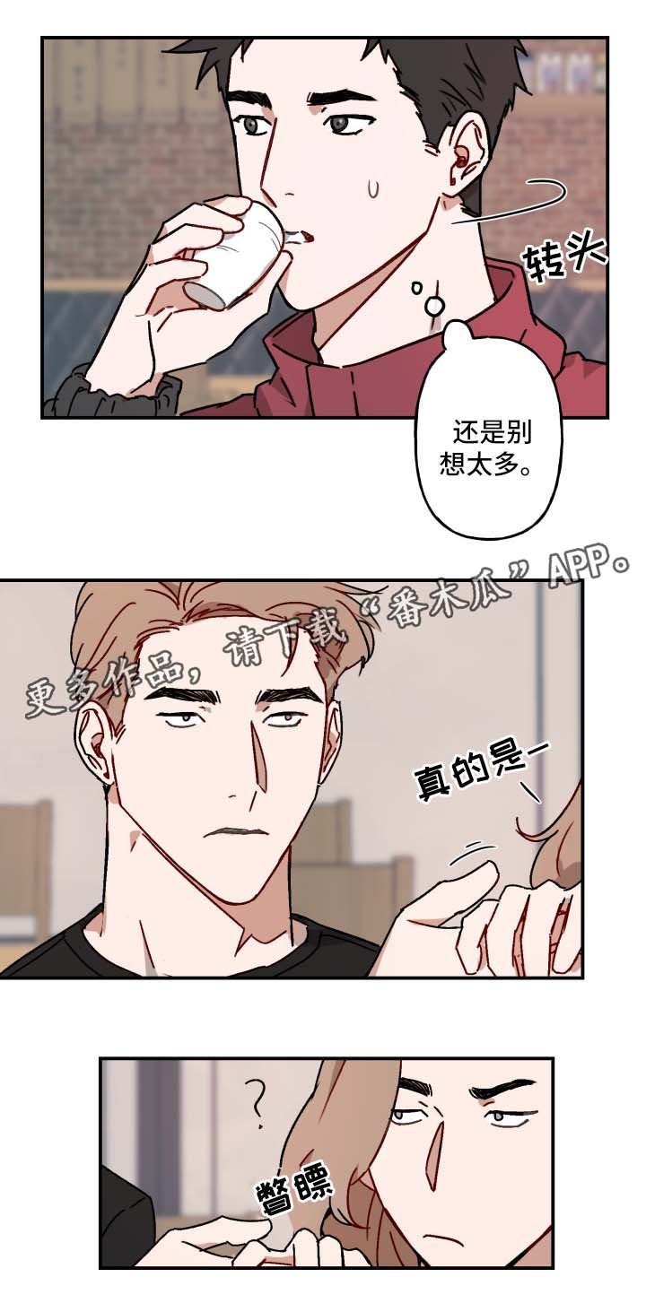 第20章：承认