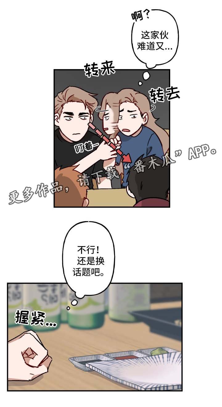 第20章：承认