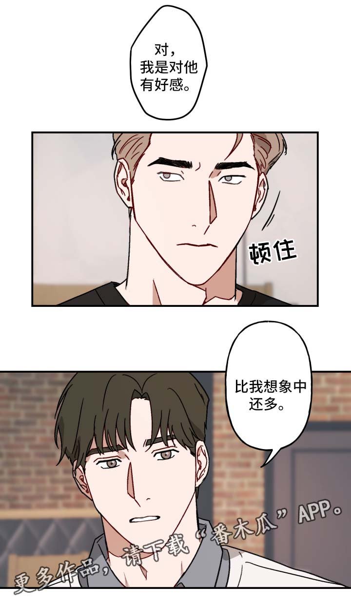 第20章：承认