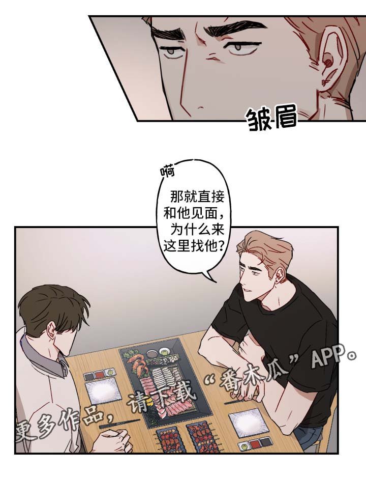 第20章：承认