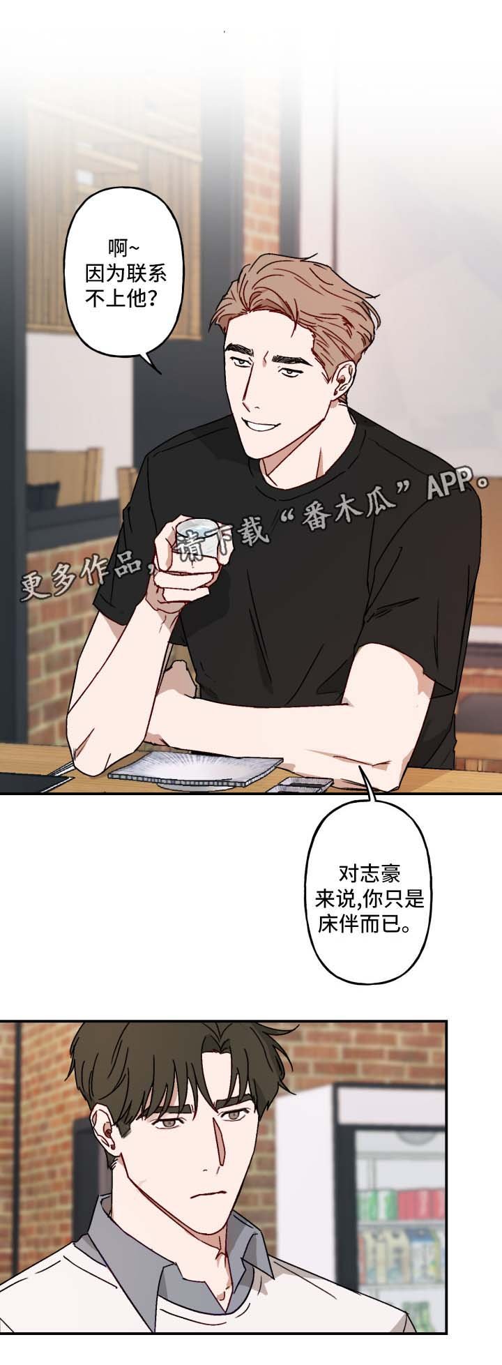第20章：承认