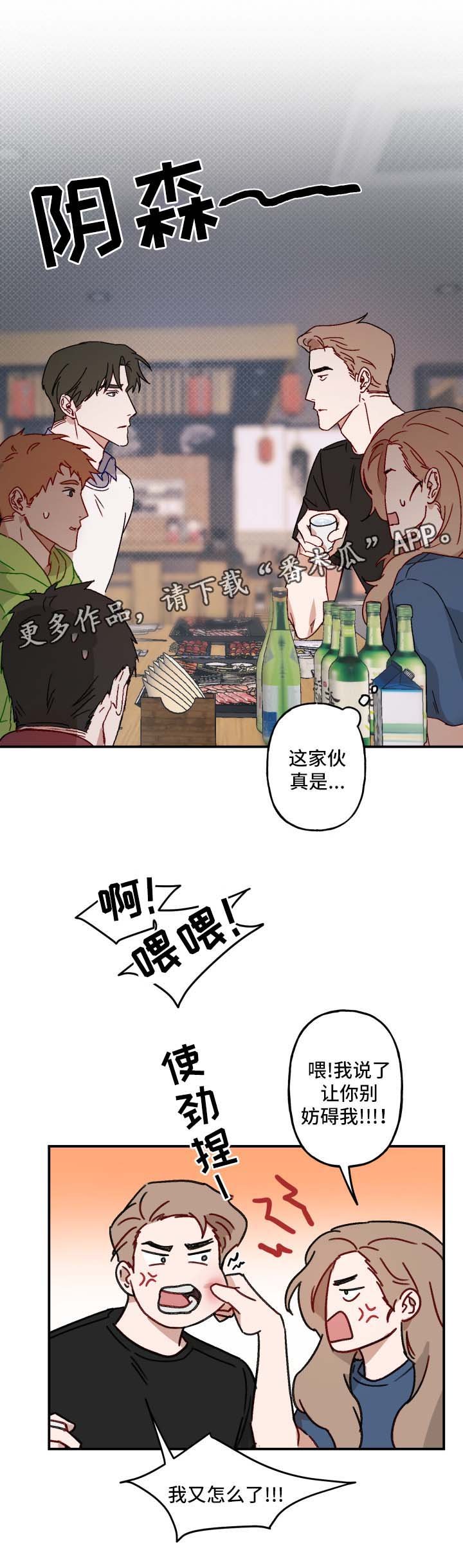 第21章：亲自询问