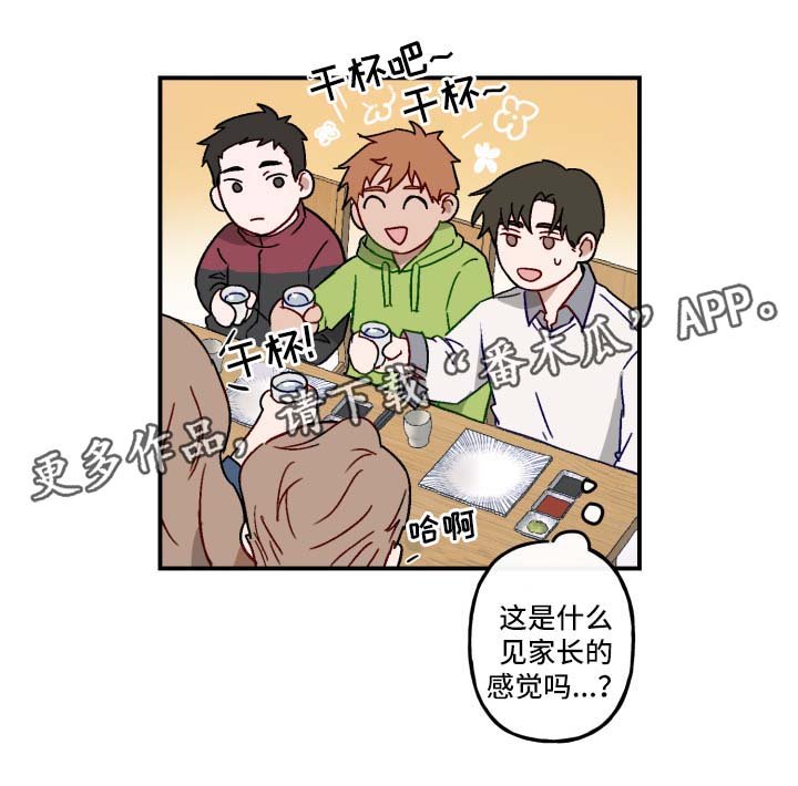 第21章：亲自询问