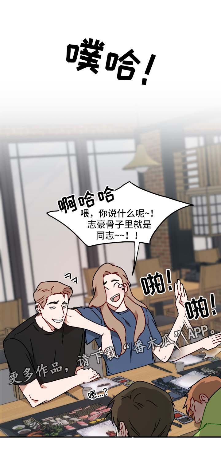第21章：亲自询问