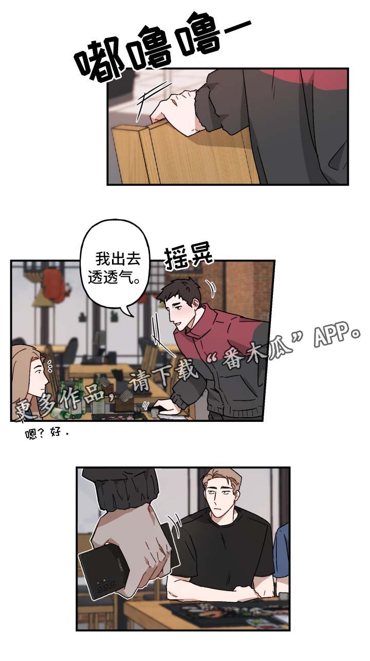 第22章：借火