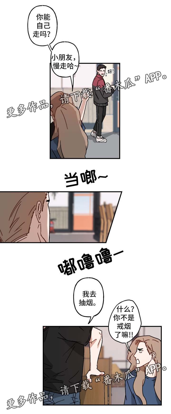 第22章：借火