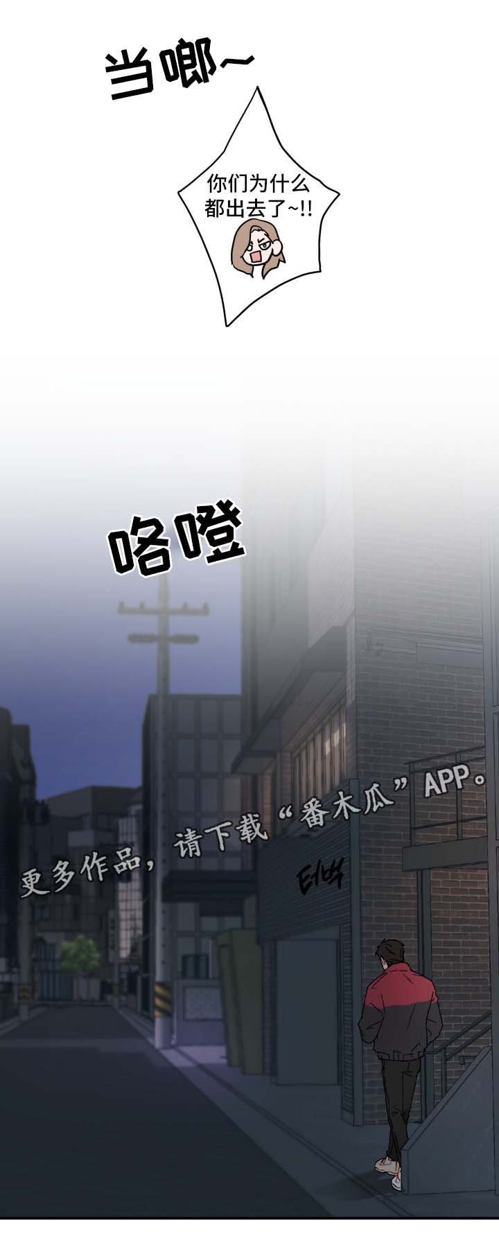 第22章：借火