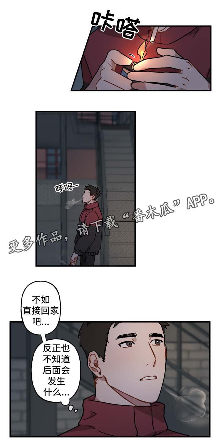 第22章：借火