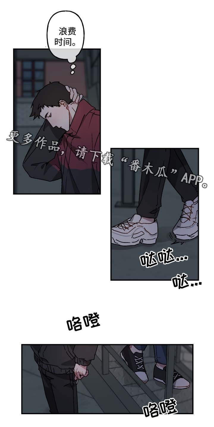 第22章：借火
